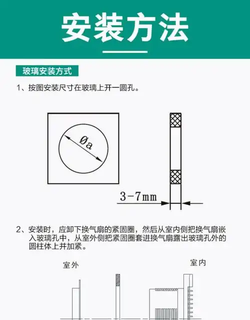 排气扇窗式窗式抽风机强力换气扇卫生间圆形墙排小型排风扇apc4寸安装