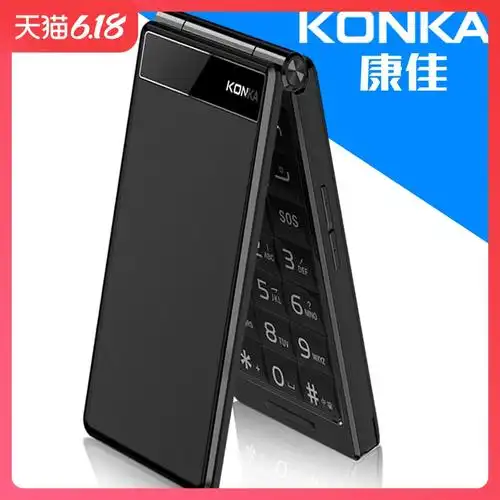 搜索"oppor12手机全新机"的优惠券结果页-搜券网