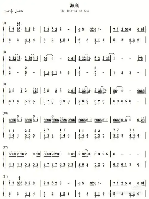 双手简谱好听滴不要不要的歌出炉啦