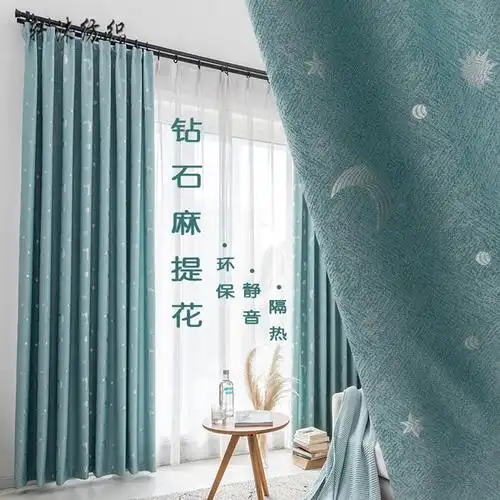 窗帘卧室年新款全遮成品打孔挂钩式2022钻石麻厚客厅飘窗