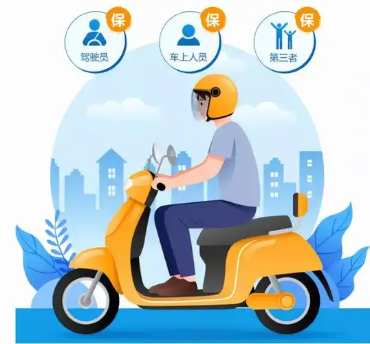 由于是非机动车的属性,带有脚踏,最高时速不超过25km/h的电动自行车上