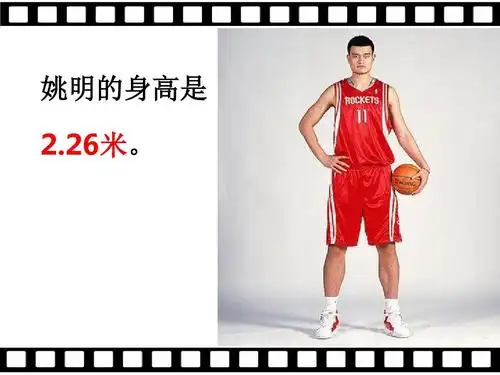 小学三年级数学下册(人教版)《小数的意义》课件ppt_word文档在线阅读