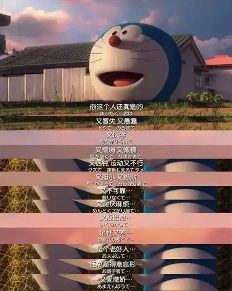 心语录我刚刚做了个"哆啦a梦",梦见自己乘着从机器猫那里借来的时光机