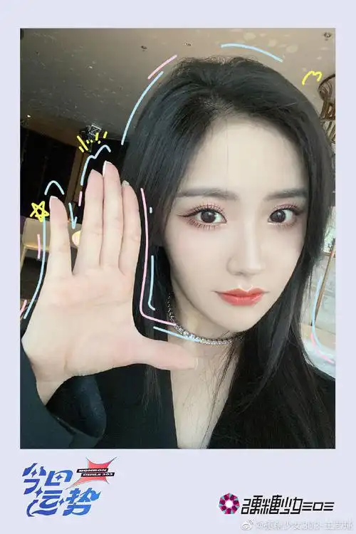 硬糖少女晒手势自拍送好运##硬糖少女新歌今日运势