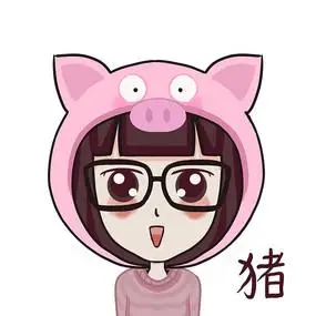 属猪的小女孩手绘卡通表情包
