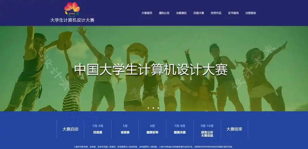 我院学子荣获第十五届中国大学生计算机设计大赛国赛一等奖-艺术设计