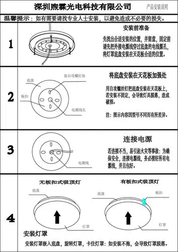 煦霖led吸顶灯圆形简约亚克力卧室灯客厅灯厂家直销一件代发