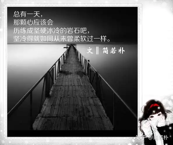 一触即痛是亲情无处话心凉