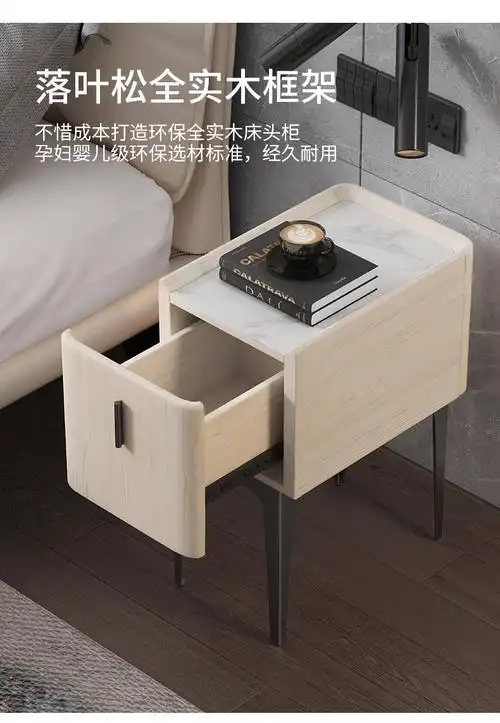 健康转角简约现代床头柜迷你小型窄mini岩板实木小柜子卧室轻奢床边柜