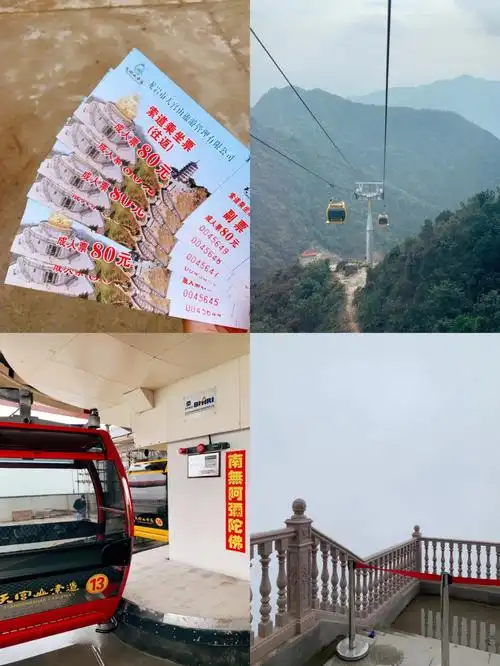 龙岩天宫山索道07