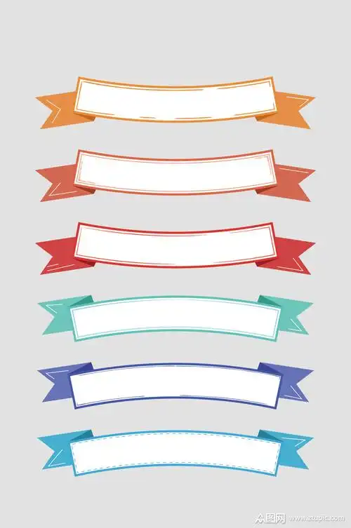 矢量简约对话框标题框素材