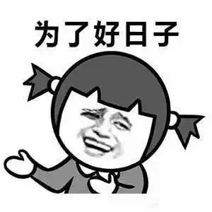 锄禾日当午 上班好辛苦 - 斗图表情包 - 斗图神器 - adoutu.com