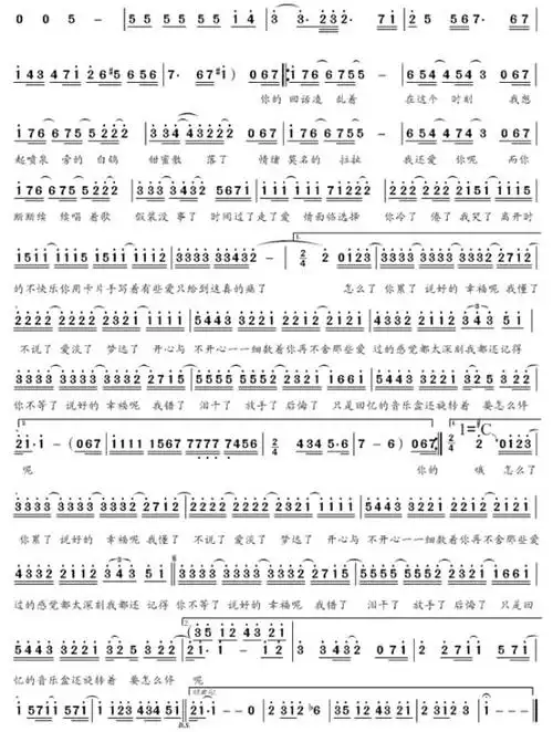 钢琴谱简谱流行歌曲集合