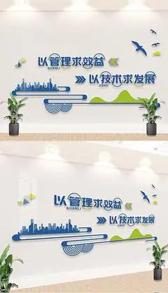 企业文化墙图片_公司企业文化墙设计素材大全_企业文化背景墙模板下载