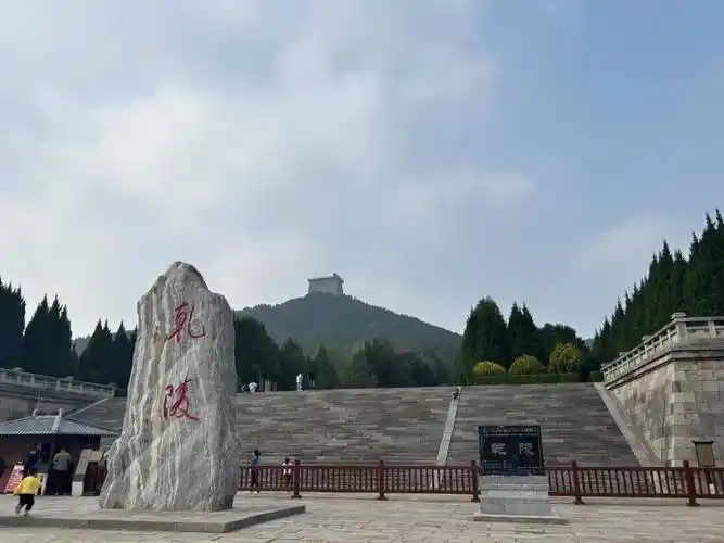 文苑天地游乾陵