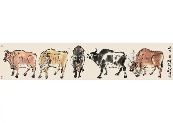 五牛图