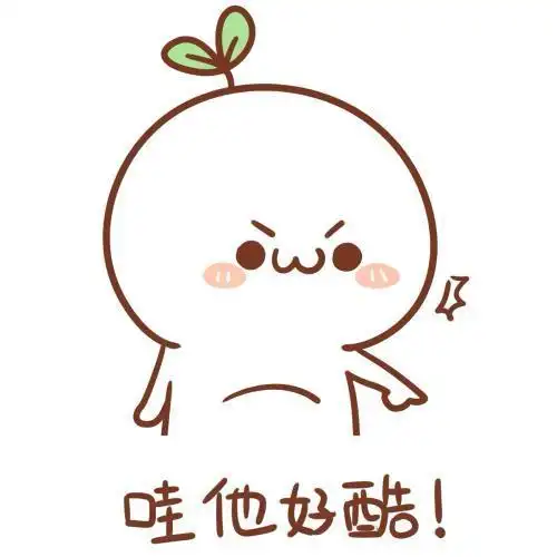 长草颜文字君简笔画画法