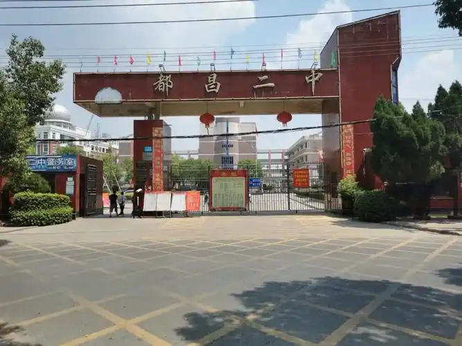 都昌二中加强宣传教育拒绝舌尖上的浪费