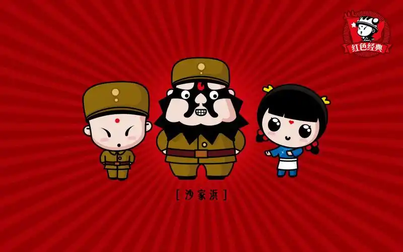 招财童子之红色经典-动漫壁纸-高清动漫图片-第6图-娟娟壁纸