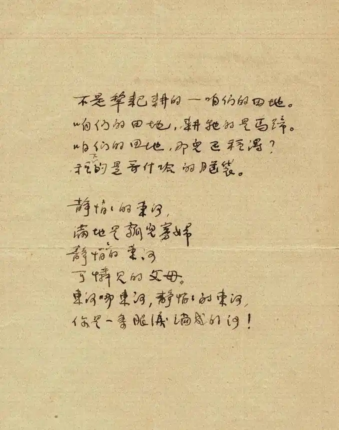 来杨浦这座博物馆,欣赏中国现代作家珍贵手稿