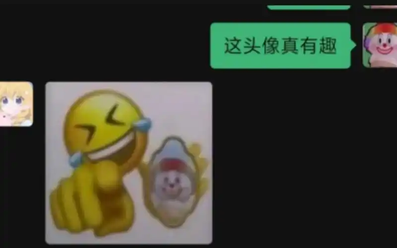 叫你换情头,你还真换啊!