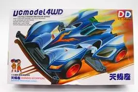 包邮锐泽dd四驱车天蝎座光蝎号中国队shinnging scorpion四驱兄弟