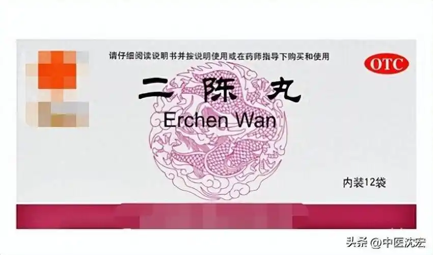 一个"万能化痰药",用对了能清掉99%的痰湿,让你