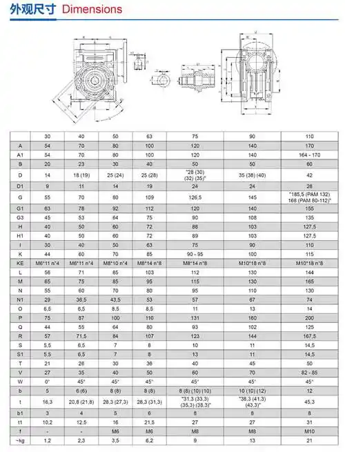 涡轮减速机蜗杆减速机rv涡轮蜗杆减速机