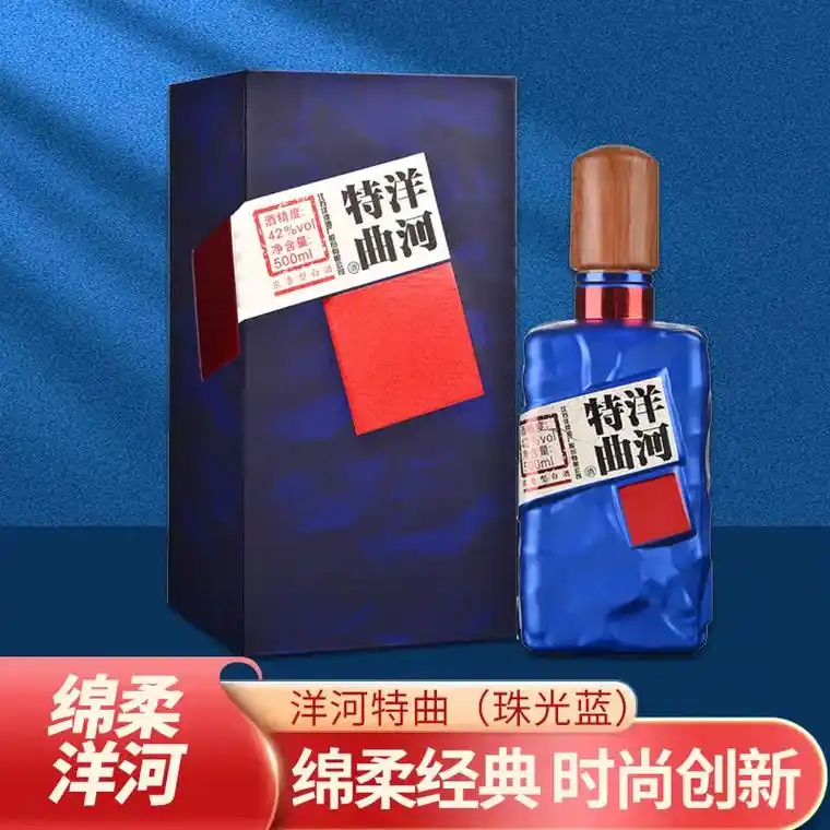 快乐加倍95 超浓香洋河特曲42度!我的酒品太好喝啦!洋河 - 抖音