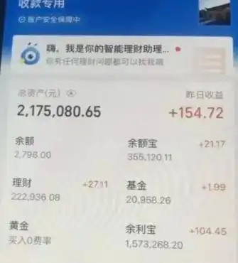 微信钱包零花钱达百万的"大师"们去哪啦?被抓了!