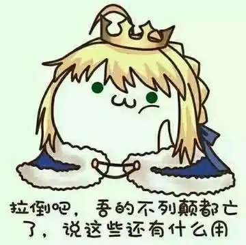 二次元动漫沙雕表情包合集