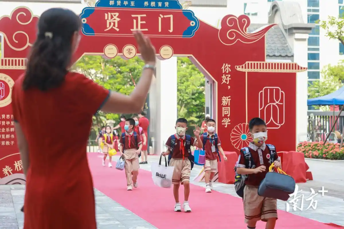 揭牌!香洲区群贤小学新校园投用