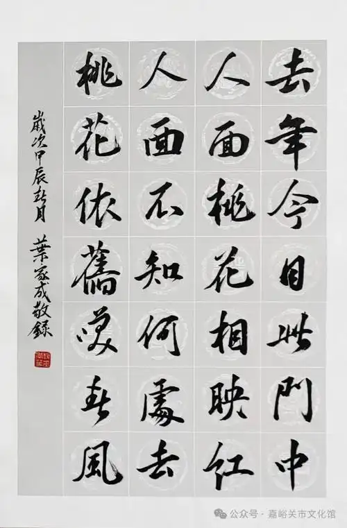 墨韵清明线上书画作品展第四期