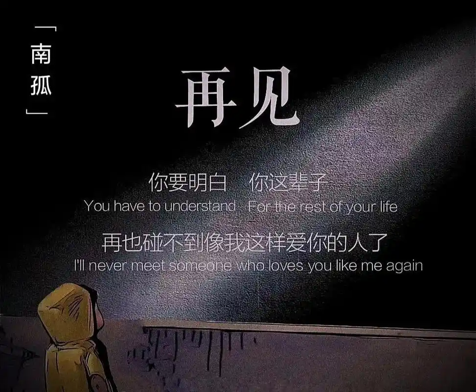 对不起,我累了,我也认输,你想和谁好,你就和谁好吧,对我来说 - 抖音