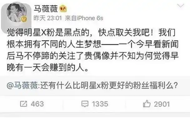 向太言论被扒:曾称男孩有生理需求很正常(吴亦凡问小g娜舒服吗语音