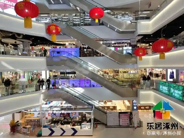 惠友钻石购物广场