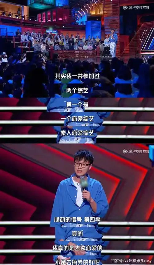 怎么回事!脱口秀大会第4季第一集就把我笑哭了