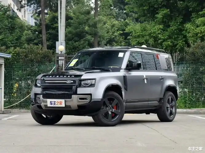 路虎卫士团购最高优惠6万