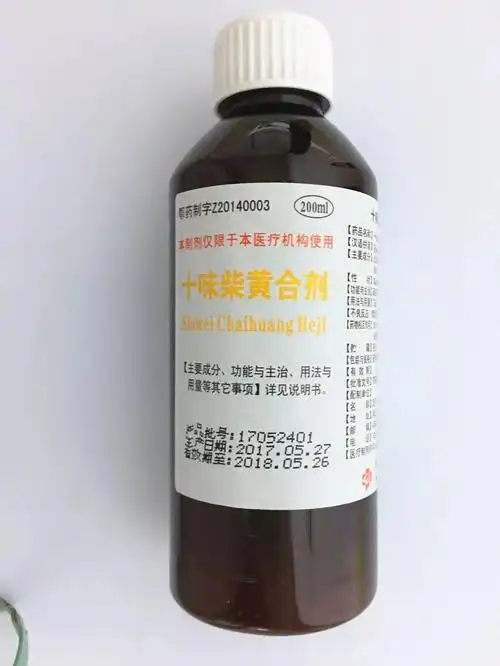 武汉市第一医院皮肤科自制药——痤疮篇用药说明 - 好大夫在线