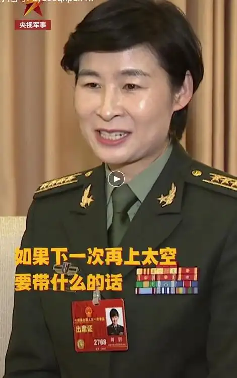 女航天员刘洋的勋表解读几处疑问没有解开荣誉称号怎么佩戴