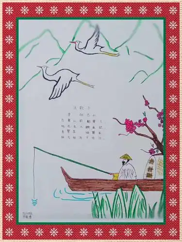 画意浓浓,诗情未尽——英华小学五年级诗配画欣赏 写美篇画者说,古诗