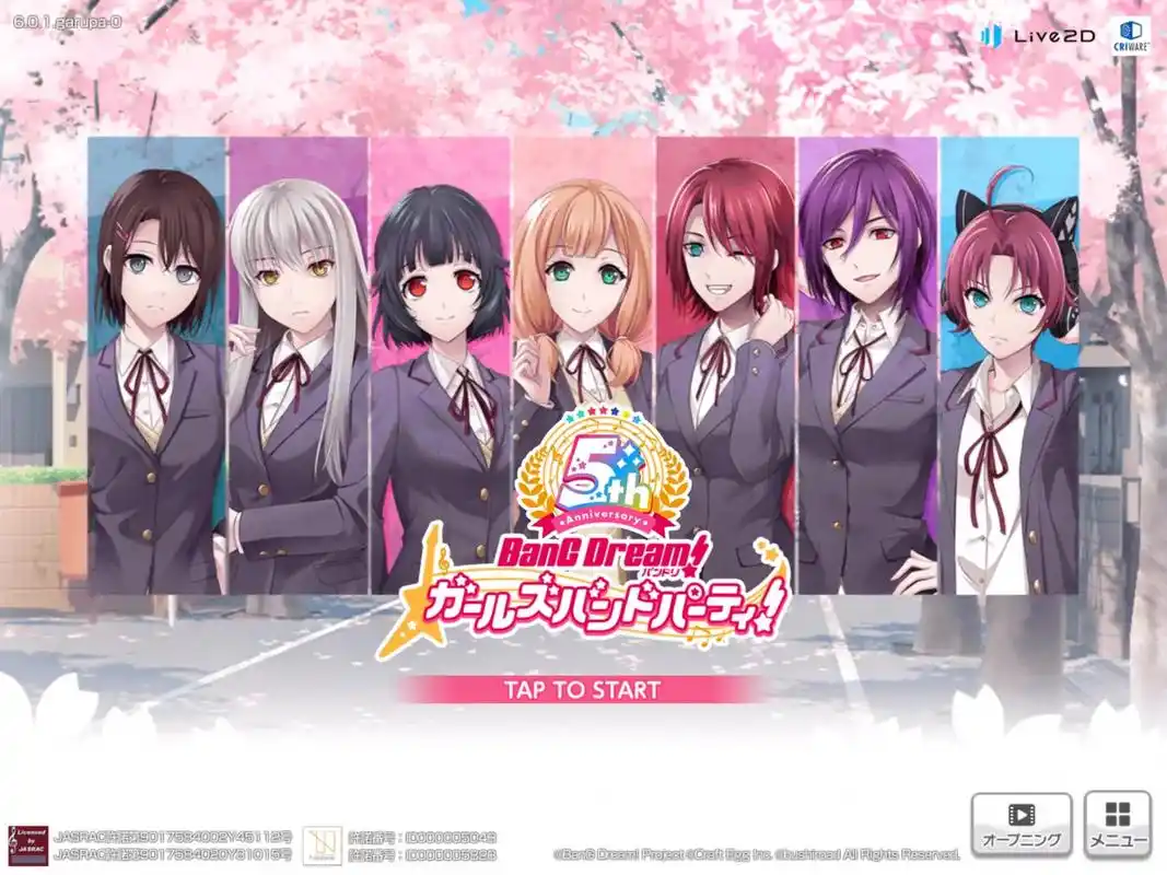 bangdream日服 #愚人节 #官方整活 这波愚人节整 - 抖音