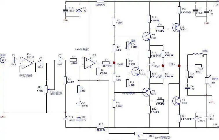 ocl分立元件功率放大电路的安装与调试原理分析