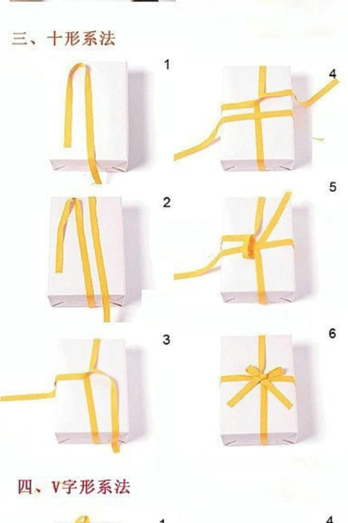 2014年11月24日 22:01   关注  包装 礼盒 手工 堆教程 评论 收藏
