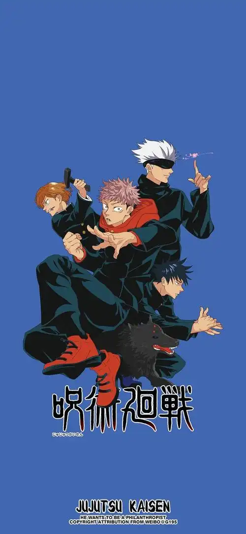 超帅的咒术回战壁纸