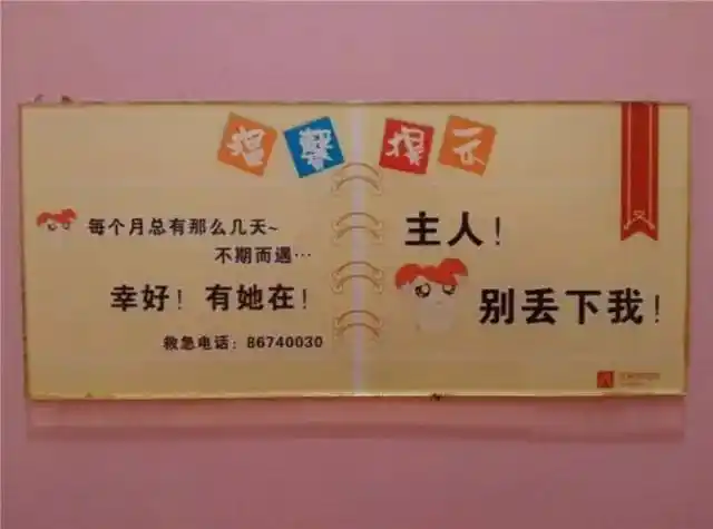 那会不会有速递卫生巾的服务呢?