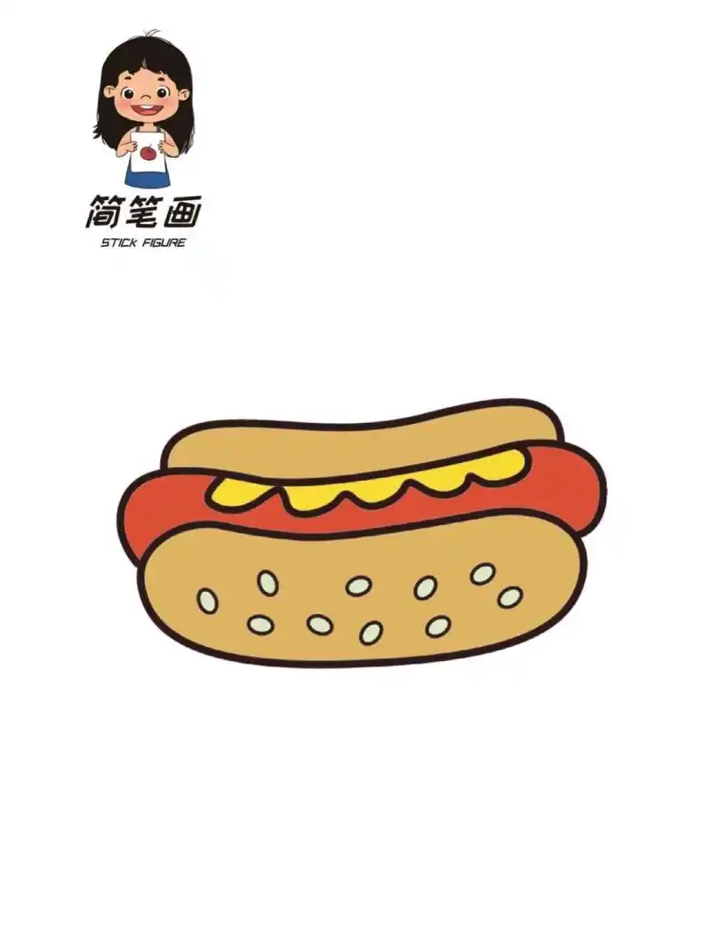 食物简笔画之热狗!