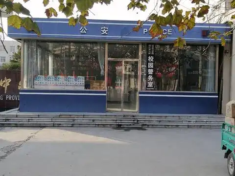 成武县实验中学公园游乐场chengwuxian shiyan zhongxue park