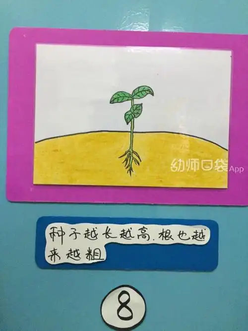 宅家趣事〕五里树幼儿园小班组(第五期)