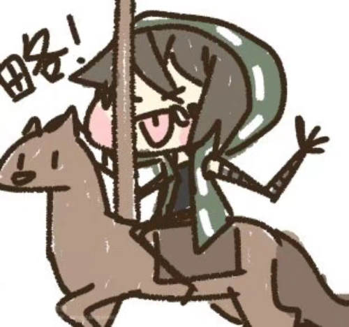 真是只可爱的奈布.